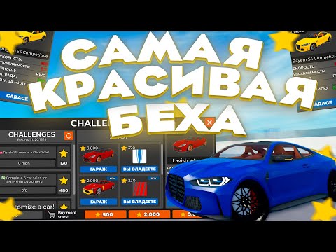 Видео: НОВЫЕ ЧЕЛЛЕНДЖИ В КДТ | CAR DEALERSHIP TYCOON ROBLOX