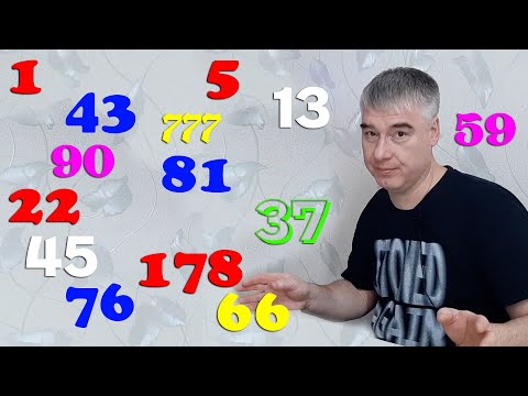 Видео: Учим цифры на казахском через ассоциации