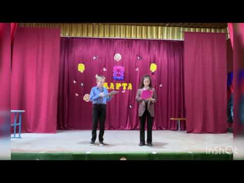 Видео: 8 марта 2024💐Часть 1 МБОУ «Ленинская школа» Красногвардейского района @МБОУЛенинскаяшколаКрасногварде