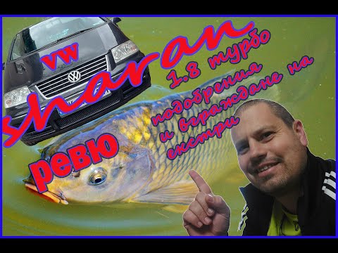 Видео: КАК СЕ МОНТИРА СУХА ДИЗЕЛОВА ПЕЧКА НА БЕНЗИНОВ ВАН !