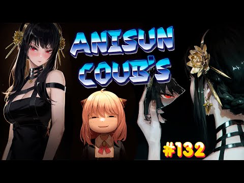 Видео: Аниме Coub's  # 132 / Аниме приколы / Стекло аниме под музыку / amv  / Послушай до конца!!!