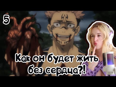 Видео: ГГ ЖЕ НЕ УБЬЮТ ТАК СРАЗУ? РЕАКЦИЯ МАГИЧЕСКАЯ БИТВА 1Х5