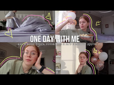 Видео: simple vlog | учеба, мотивация, йога