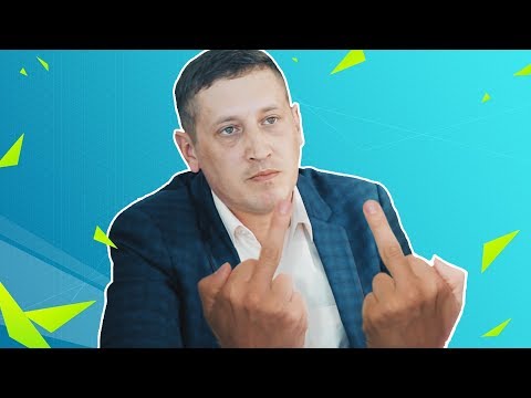 Видео: Если при увольнении говорить правду