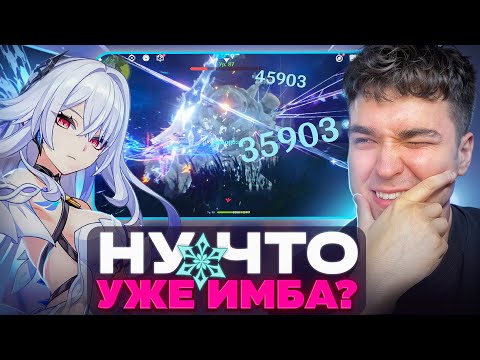 Видео: ТЕПЕРЬ НОВАЯ КРИО ЖЕНА! ОСМОТР УМЕНИЙ СКИРК! Genshin Impact 5.7