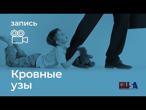 Видео: Как сохранить отношения