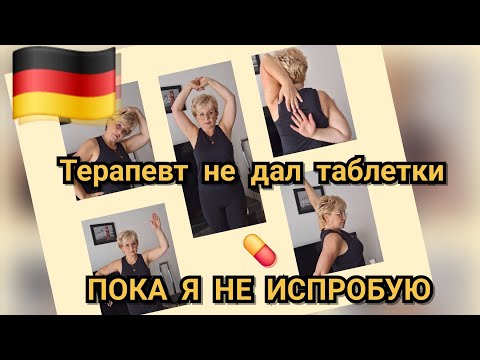 Видео: Головная боль до рвоты😩ничего не помогает🤕