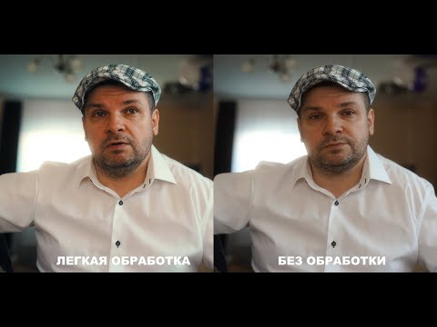 Видео: Как получить киношную картинку простым способом. Sony A7C, Sigma