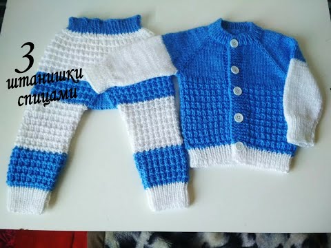 Видео: штанишки спицами. часть 3
