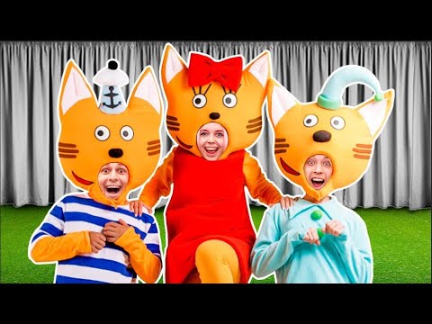 Видео: TPИ KOTA в Реальной Жизни !