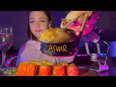 Видео: АСМР РОЛЛЫ ☺️🍣 / итинг / asmr 💗