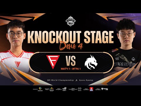 Видео: [VOD] M6 | 11 Декабря | Falcon Esports vs Team Spirit  | Map 1