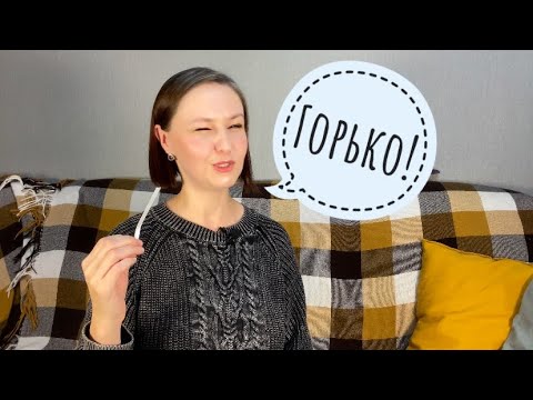 Видео: #51 "Ложка дегтя": любимые горькие ароматы