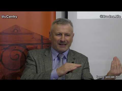 Видео: Як гісторыкі міжваеннага часу дзялілі спадчыну ВКЛ. Лекцыя Алеся Краўцэвіча