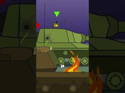 Видео: а что если в мир танков: #миртанков #танки #wot #wotblitz #warthunder #BurchChak