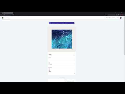 Видео: Как залить аукцион на Юч коме? YCH.Comm