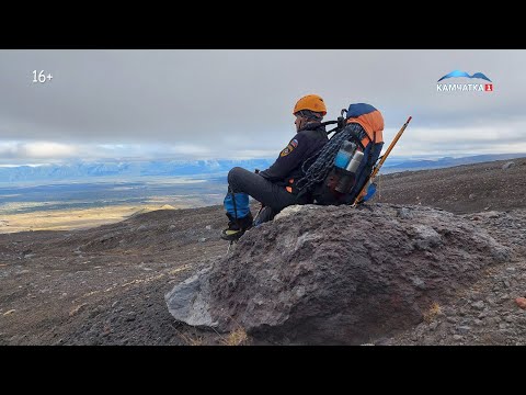 Видео: МЧС. Экстренный вызов | КЛЮЧЕВСКОЙ | ТРАГЕДИЯ НА ВУЛКАНЕ