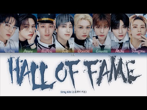Видео: Stray Kids – Hall of Fame [ПЕРЕВОД НА РУССКИЙ/КИРИЛЛИЗАЦИЯ Color Coded Lyrics]