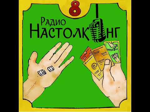 Видео: 18 Филипп Иванов и его Кубическая рыбалка