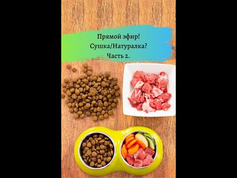 Видео: Сушка или натуралка?