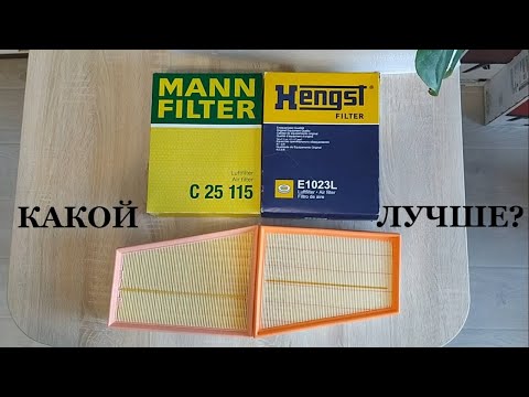 Видео: Замена воздушного фильтра на меган 3, MANN или HENGST