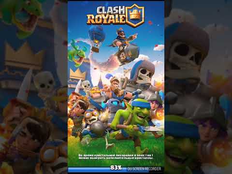Видео: Супруга играет в Clash Royale
