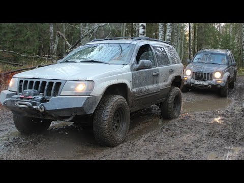 Видео: Сравнение Jeep Grand Cherokee WJ и Jeep Cherokee KJ на бездорожье