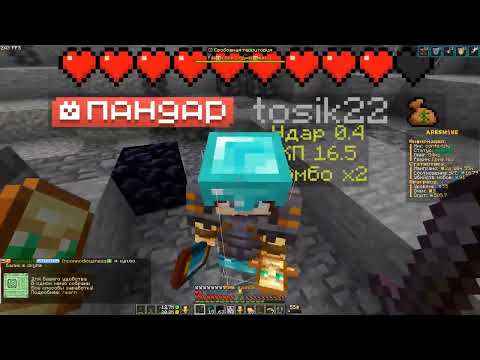 Видео: ФАКНУЛ ПЕНДОСОВ l DONUTSMP l FUNTIME l ARESMINE l HOLYWORLD