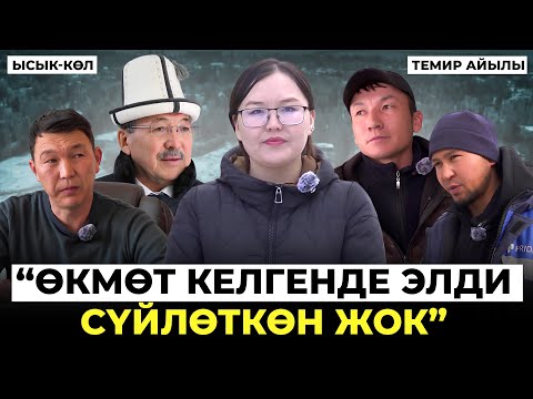 Видео: "Дубалдар жарыла баштады". Демөөрчү курган үй жашоого жараксызбы?