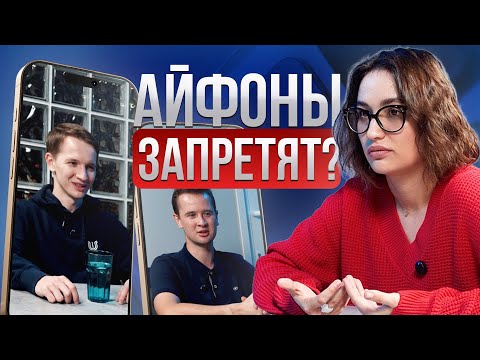 Видео: От ремонта Айфонов до собственного магазина техники APPLE / Левша | Я хочу от тебя инсайт #3