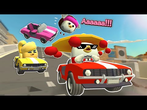 Видео: УГАРНЫЕ ДОГОНЯЛКИ НА МАШИНАХ В Чикен Гане! Chicken Gun