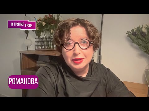 Видео: РОМАНОВА: "А вот это внезапно". Что было с Валерией и Пригожиным, почему молчит Ефремов, 9 мая, СИ