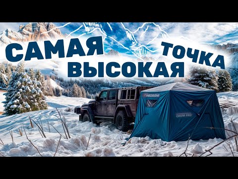 Видео: Тархов холм - самая высокая точка Ярославской области! Путешествие на Jeep Wrangler и Gladiator.