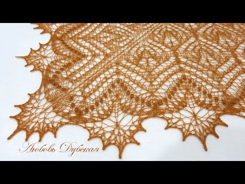 Видео: Неделя дома. Вяжем шали!