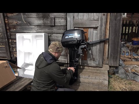Видео: Лодочный мотор GLADIATOR G9.8FHS комплектность на 2022 год. Для чего купил Китайца! Доступный мотор.