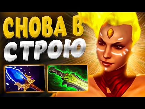 Видео: ЧУДО ЖЕНЩИНА ВЕРНУЛАСЬ В ИГРУ | МИДОВАЯ ЛИНА | ПАТЧ 7.37е 🔥| Lina Mid DOTA 2 |