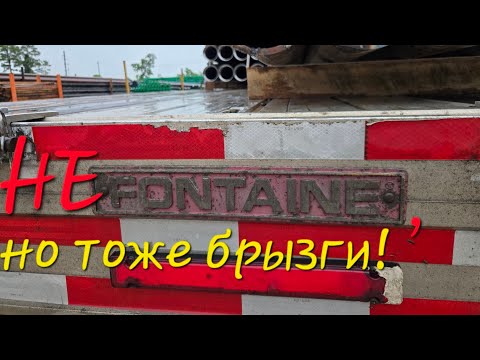 Видео: 51. AV в траке. Фальстарт 7 каденции. Ой, всё!