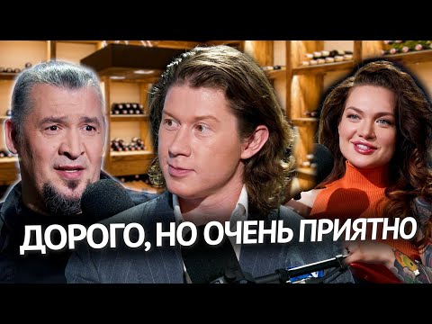 Видео: Сомелье Владислав Маркин - как выбрать хорошее вино