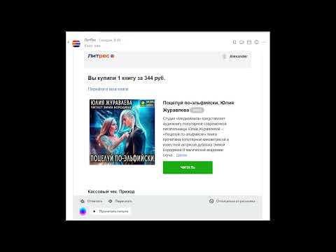 Видео: ЛЮБОВНЫЙ РОМАН / НЕОЖИДАННЫЙ МУЖ  ЧАСТЬ 2