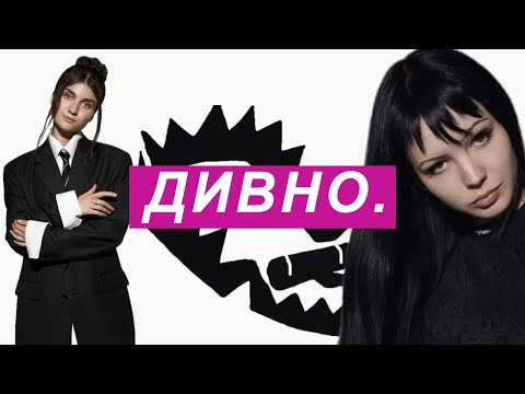 Видео: Кажанна та лейбл Джері Хейл. Що не так?