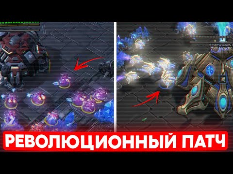 Видео: Как Blizzard "Подменили" StarCraft 2