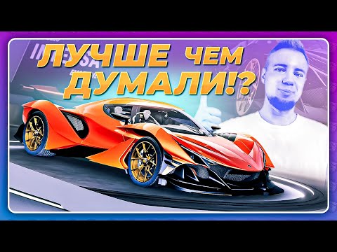 Видео: Test Drive Unlimited Solar Crown (2024) - БОЛЬШОЙ ОБЗОР ПО ДЕМКЕ ИГРЫ!