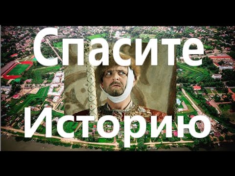 Видео: Сохраните нашу историю!!! Спасите Ростовский Кремль.