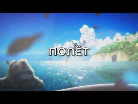 Видео: наше последнее лето - уедем в никуда (lyric video)