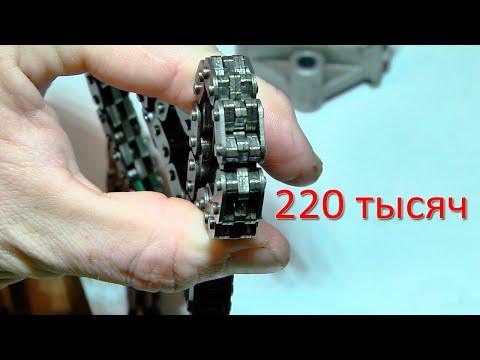 Видео: Износ цепи CFNA1.6 с пробегом 220 тыс (цепь и звездочки)