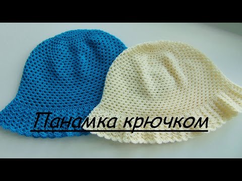 Видео: Детская панамка, вязаная крючком