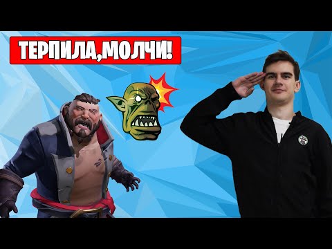 Видео: КОНФЛИКТ БРАТИШКИНА И ДРЕЙКА / ПОЧЕМУ ОН ТЕРПИЛА?
