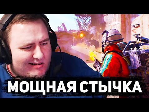 Видео: Я УЖЕ НИЧЕГО НЕ ПОНИМАЮ! ARC RAIDERS #4