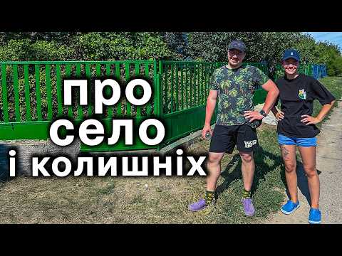 Видео: Красимо забор і читаємо тредс + вайб + аура