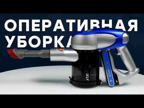 Видео: Обзор аккумуляторного пылесоса Polaris PVCS 1101 HandStickPro